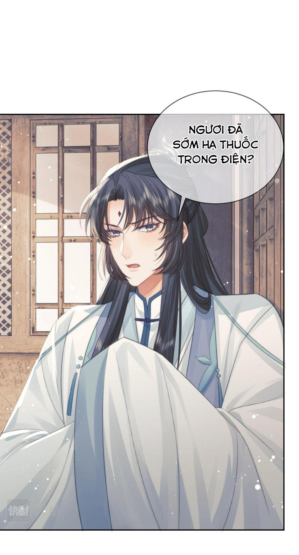 Sư Tôn Mỹ Nhân Bệnh Độc Chiếm Chapter 74 - Trang 19