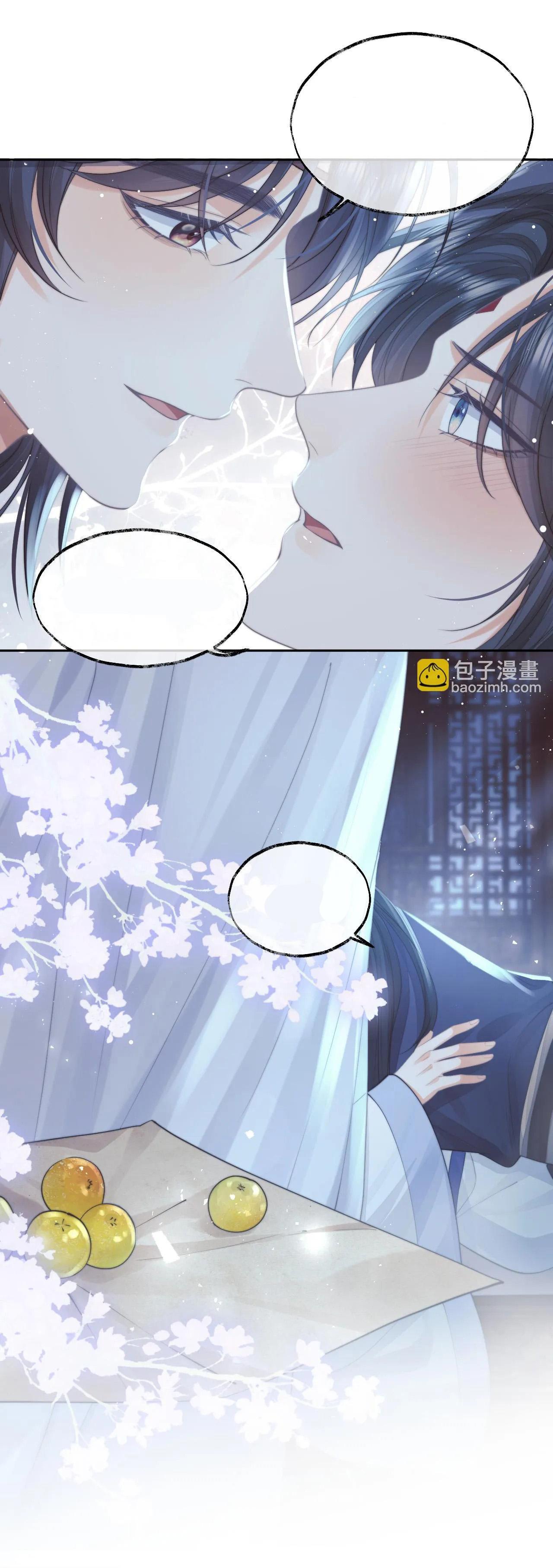 Sư Tôn Mỹ Nhân Bệnh Độc Chiếm Chapter 78 - Trang 12