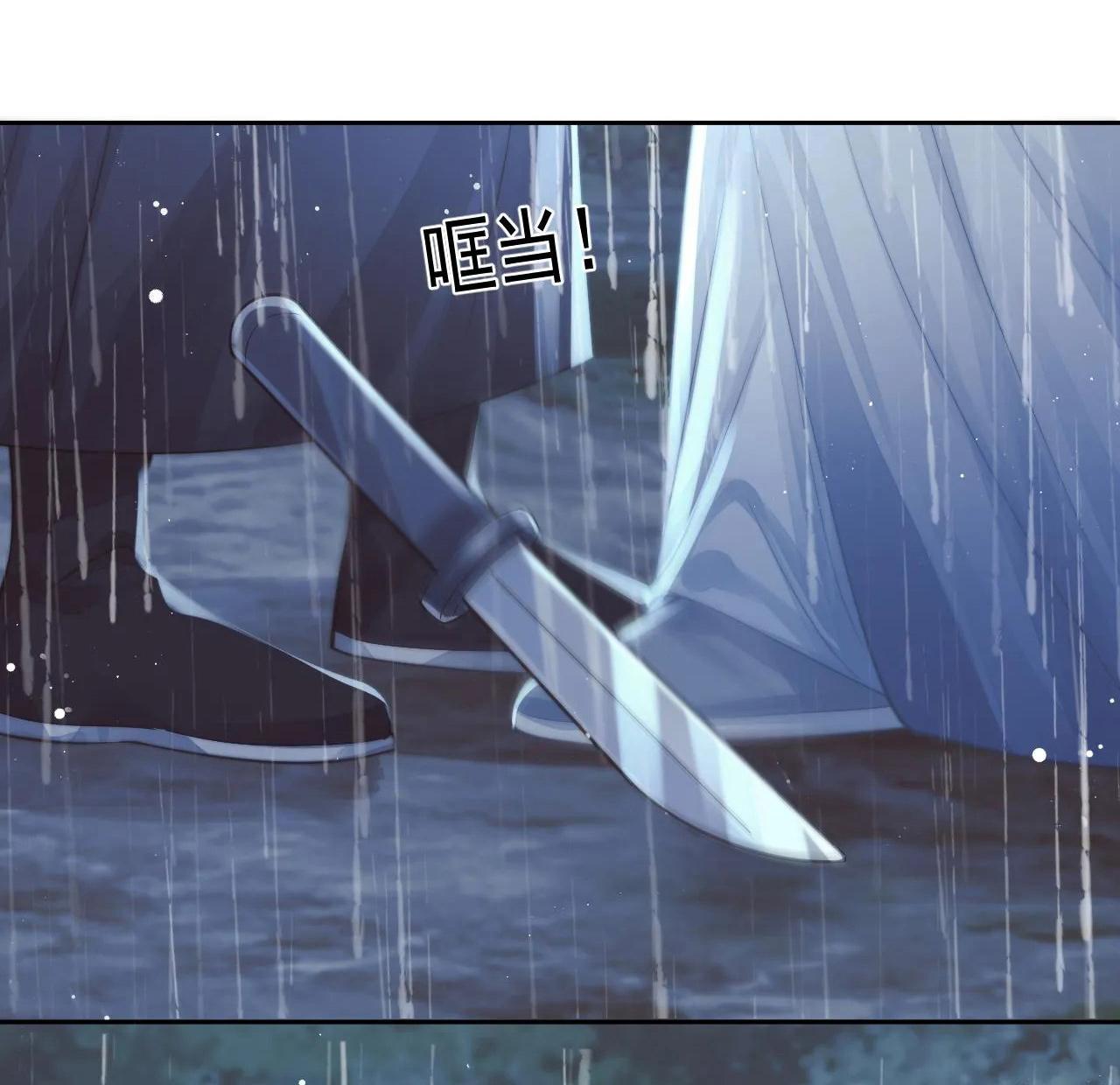 Sư Tôn Mỹ Nhân Bệnh Độc Chiếm Chapter 82 - Trang 17