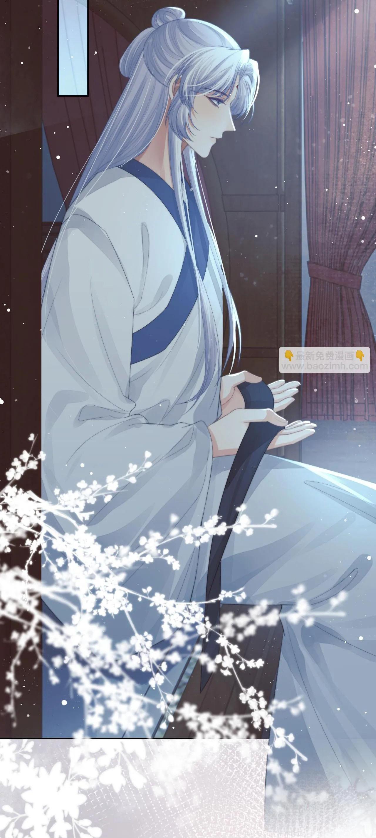 Sư Tôn Mỹ Nhân Bệnh Độc Chiếm Chapter 87 - Trang 26
