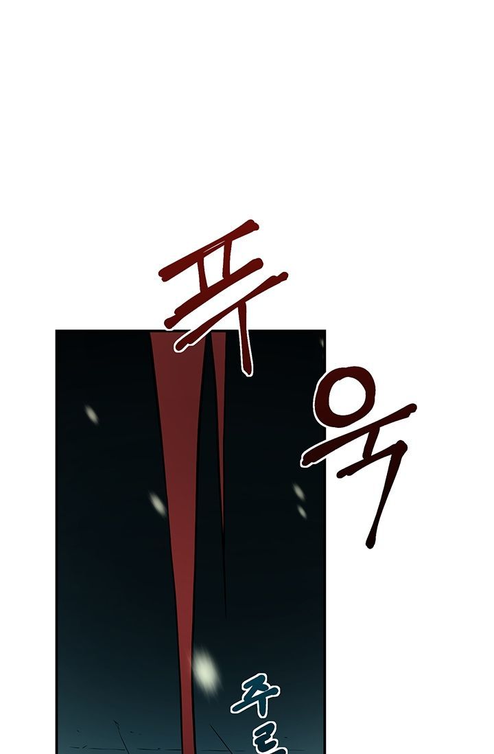 Sự Trả Thù Của Chúa Tể Bóng Tối Chapter 1 - Trang 5