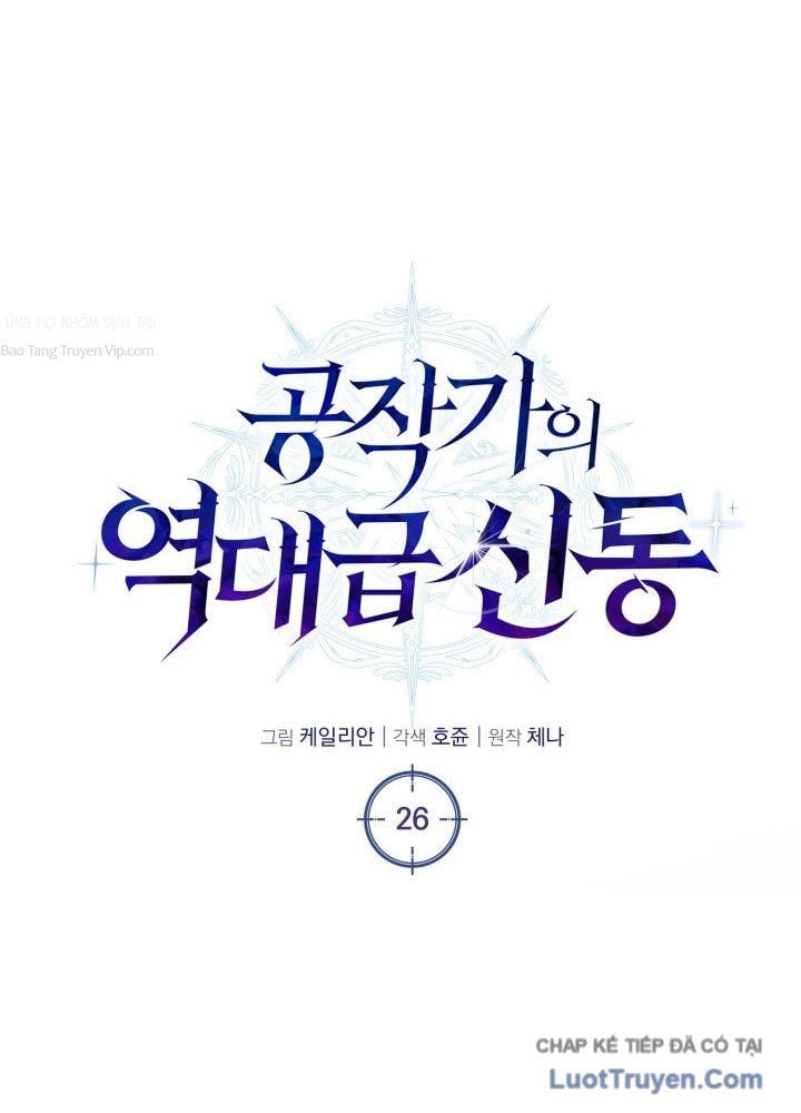 Sự Trả Thù Của Chúa Tể Bóng Tối Chapter 26 - Trang 36