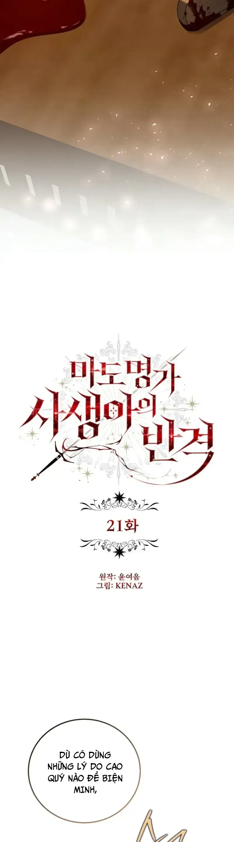 Sự Trả Thù Của Đứa Con Ngoài Dã Thú Chapter 21 - Trang 29