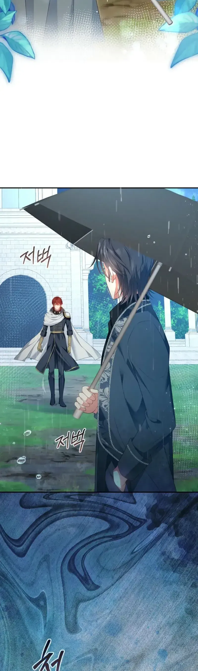 Sự Trả Thù Của Đứa Con Ngoài Dã Thú Chapter 24 - Trang 4