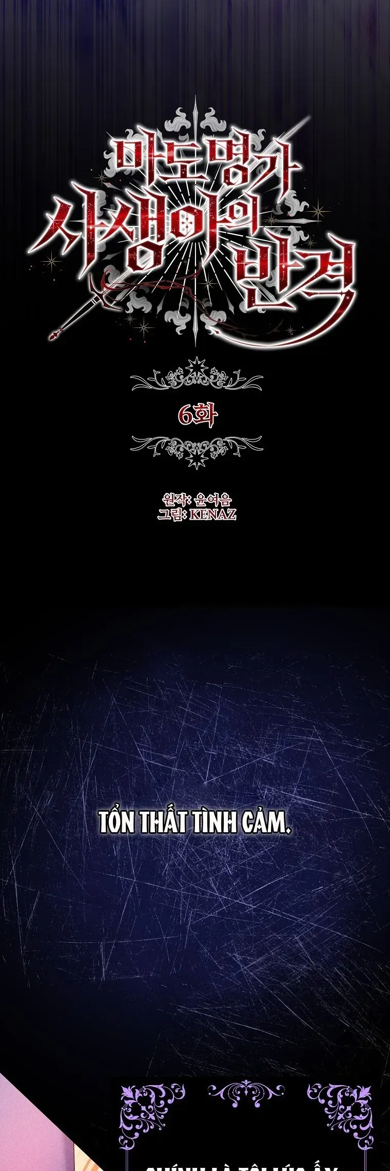 Sự Trả Thù Của Đứa Con Ngoài Dã Thú Chapter 6 - Trang 11