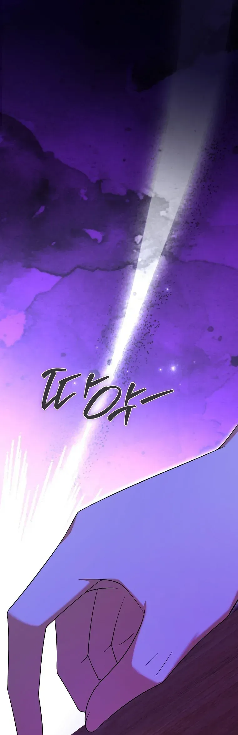 Sự Trả Thù Của Đứa Con Ngoài Dã Thú Chapter 7 - Trang 20