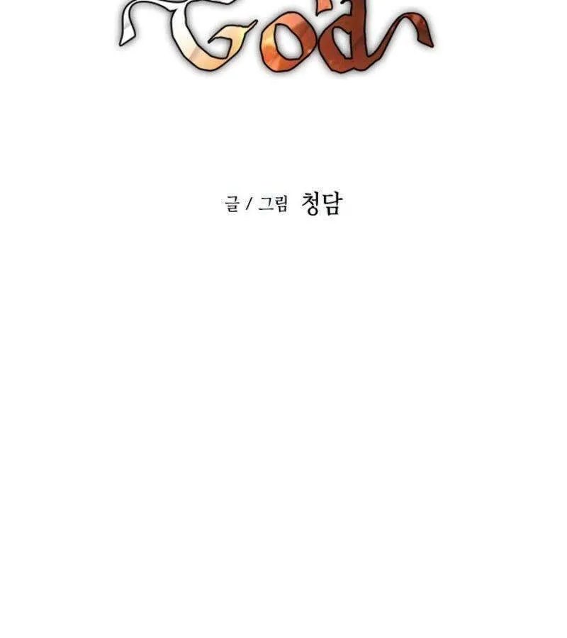 Sự Trở Lại Của Chiến Thần Tự Sát Chapter 14 - Trang 12