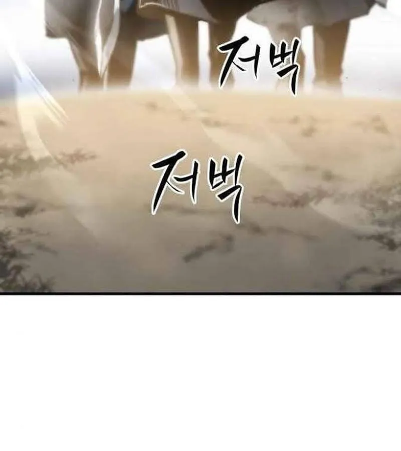 Sự Trở Lại Của Chiến Thần Tự Sát Chapter 3 - Trang 13