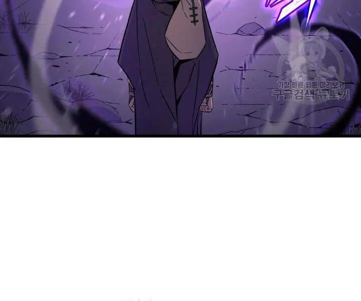 Sự Trở Lại Của Đại Pháp Sư Sau 4000 Năm Chapter 104 - Trang 30