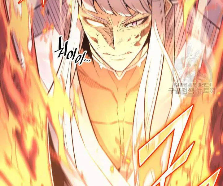 Sự Trở Lại Của Đại Pháp Sư Sau 4000 Năm Chapter 104 - Trang 36