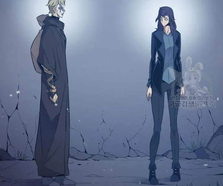 Sự Trở Lại Của Đại Pháp Sư Sau 4000 Năm Chapter 104 - Trang 4