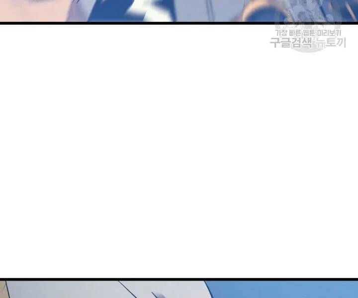 Sự Trở Lại Của Đại Pháp Sư Sau 4000 Năm Chapter 106 - Trang 24