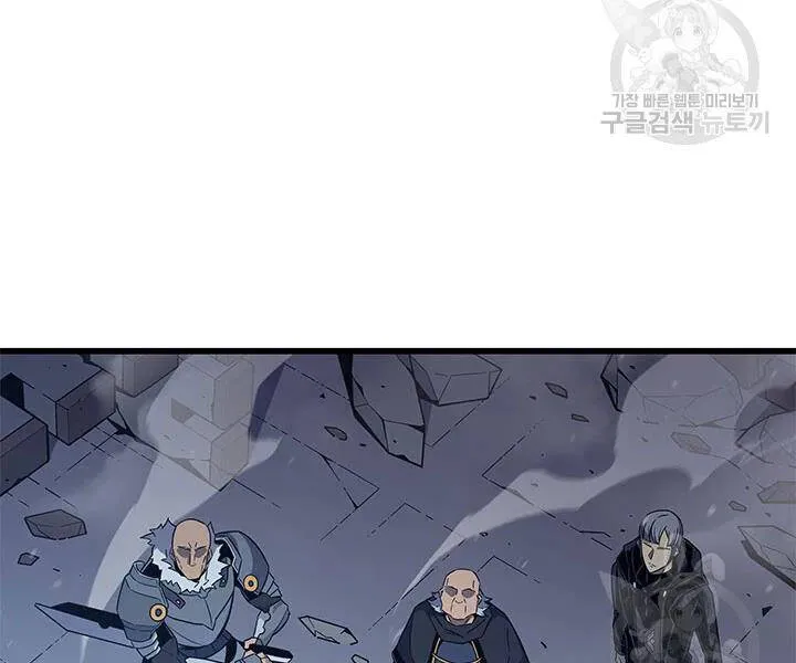 Sự Trở Lại Của Đại Pháp Sư Sau 4000 Năm Chapter 106 - Trang 47