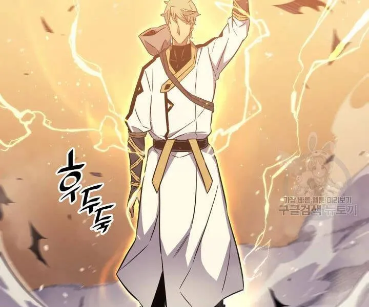 Sự Trở Lại Của Đại Pháp Sư Sau 4000 Năm Chapter 107 - Trang 27