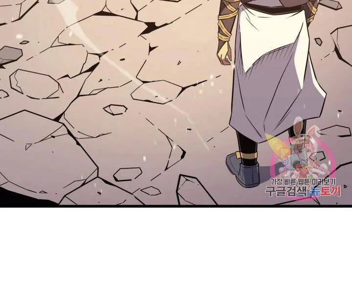 Sự Trở Lại Của Đại Pháp Sư Sau 4000 Năm Chapter 108 - Trang 17