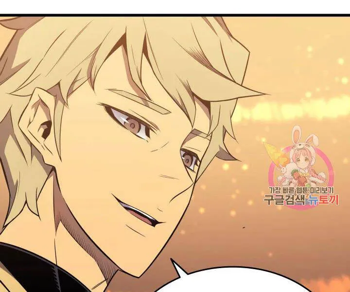 Sự Trở Lại Của Đại Pháp Sư Sau 4000 Năm Chapter 108 - Trang 21