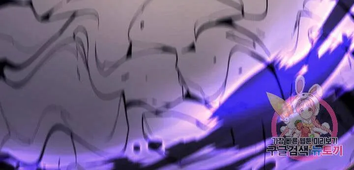 Sự Trở Lại Của Đại Pháp Sư Sau 4000 Năm Chapter 108 - Trang 37
