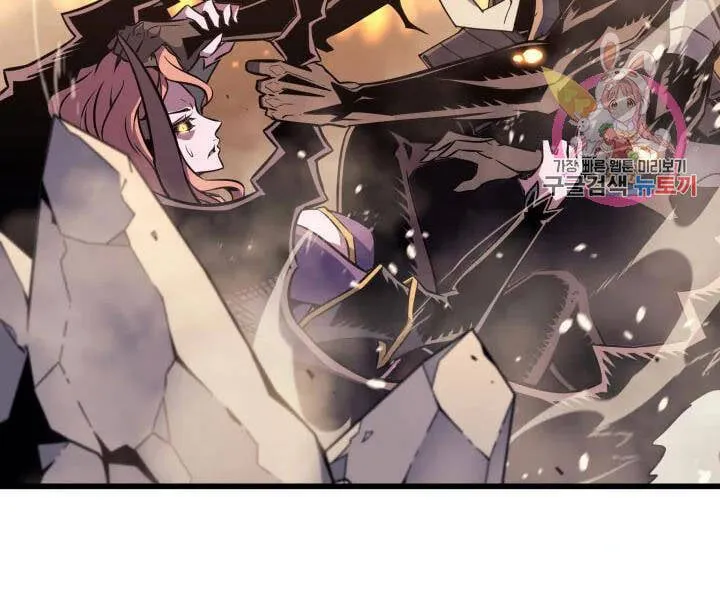Sự Trở Lại Của Đại Pháp Sư Sau 4000 Năm Chapter 108 - Trang 6