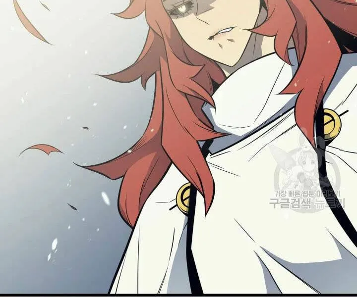 Sự Trở Lại Của Đại Pháp Sư Sau 4000 Năm Chapter 109 - Trang 3