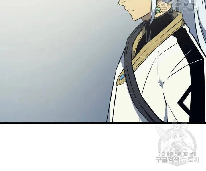 Sự Trở Lại Của Đại Pháp Sư Sau 4000 Năm Chapter 109 - Trang 32