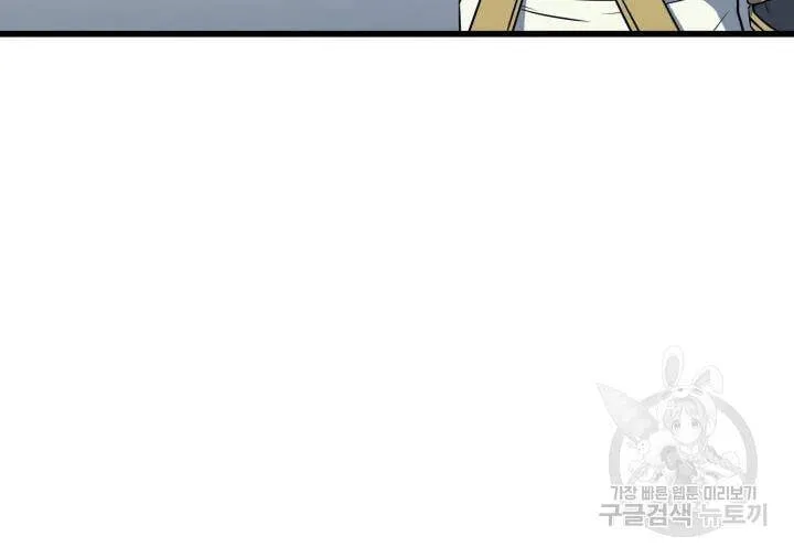 Sự Trở Lại Của Đại Pháp Sư Sau 4000 Năm Chapter 109 - Trang 39