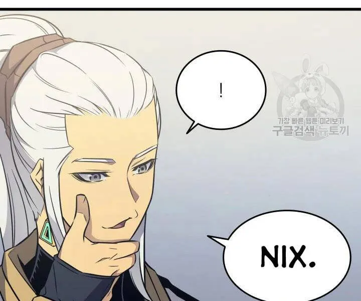 Sự Trở Lại Của Đại Pháp Sư Sau 4000 Năm Chapter 109 - Trang 50