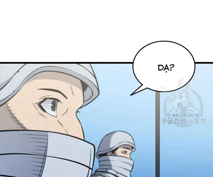 Sự Trở Lại Của Đại Pháp Sư Sau 4000 Năm Chapter 110 - Trang 10