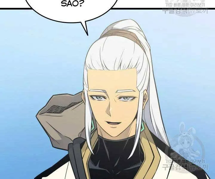 Sự Trở Lại Của Đại Pháp Sư Sau 4000 Năm Chapter 110 - Trang 8