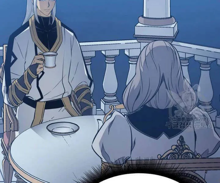 Sự Trở Lại Của Đại Pháp Sư Sau 4000 Năm Chapter 112 - Trang 3