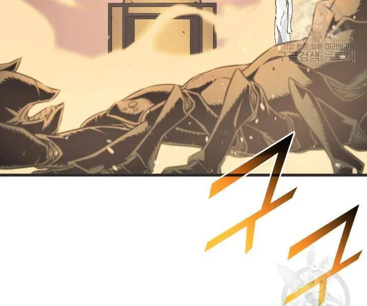 Sự Trở Lại Của Đại Pháp Sư Sau 4000 Năm Chapter 117 - Trang 46