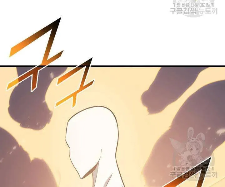 Sự Trở Lại Của Đại Pháp Sư Sau 4000 Năm Chapter 117 - Trang 47