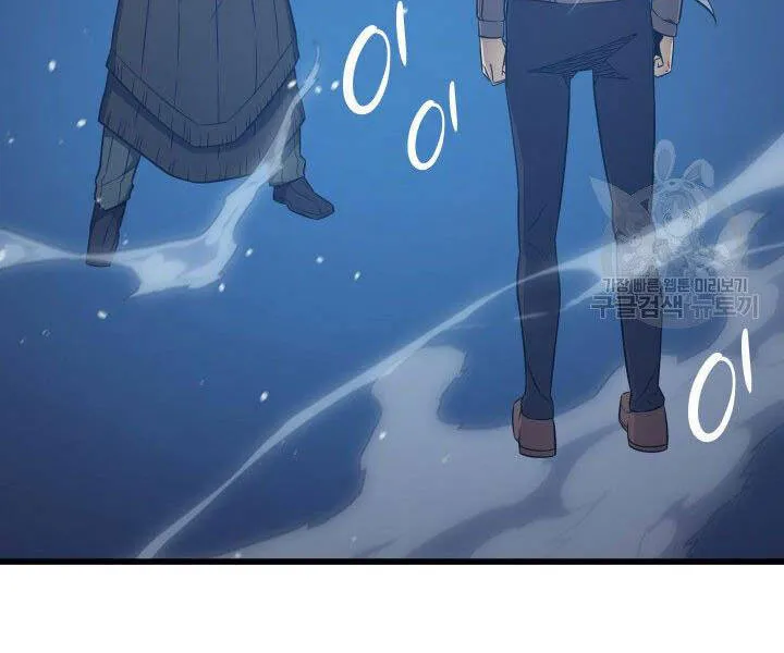 Sự Trở Lại Của Đại Pháp Sư Sau 4000 Năm Chapter 118 - Trang 17