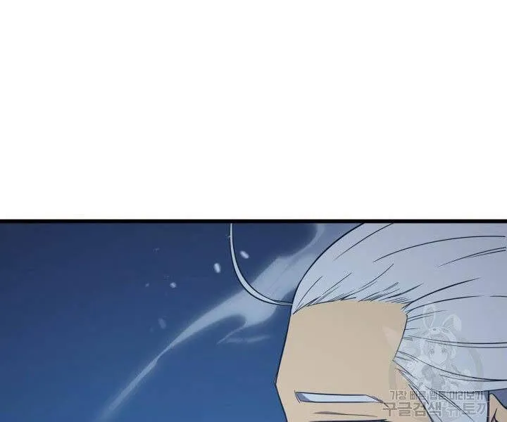 Sự Trở Lại Của Đại Pháp Sư Sau 4000 Năm Chapter 118 - Trang 20
