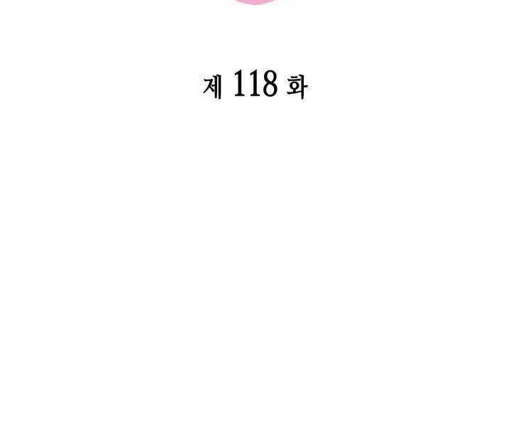 Sự Trở Lại Của Đại Pháp Sư Sau 4000 Năm Chapter 118 - Trang 3