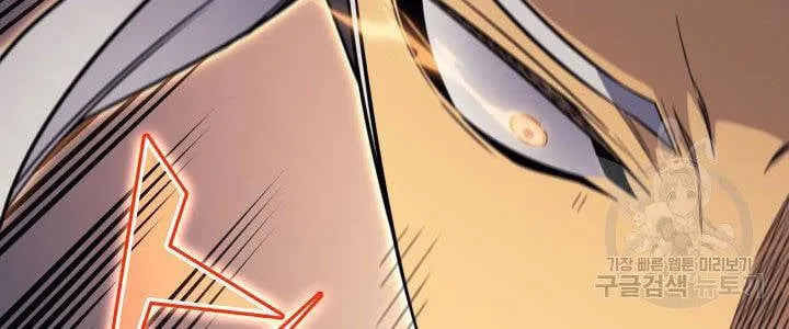 Sự Trở Lại Của Đại Pháp Sư Sau 4000 Năm Chapter 118 - Trang 43