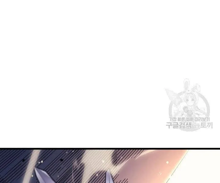 Sự Trở Lại Của Đại Pháp Sư Sau 4000 Năm Chapter 118 - Trang 45