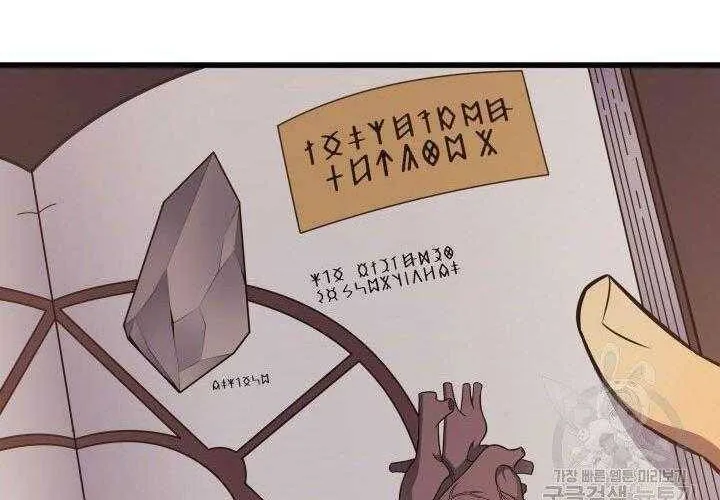 Sự Trở Lại Của Đại Pháp Sư Sau 4000 Năm Chapter 119 - Trang 12