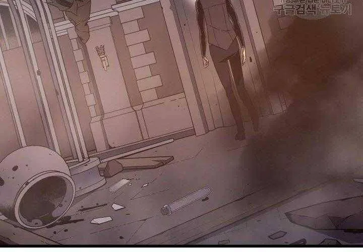 Sự Trở Lại Của Đại Pháp Sư Sau 4000 Năm Chapter 119 - Trang 6