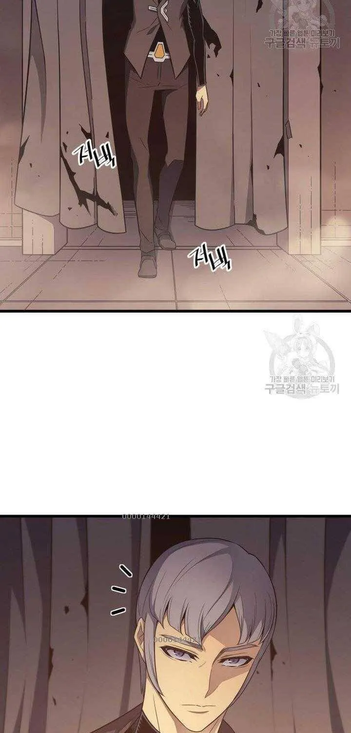 Sự Trở Lại Của Đại Pháp Sư Sau 4000 Năm Chapter 119 - Trang 8
