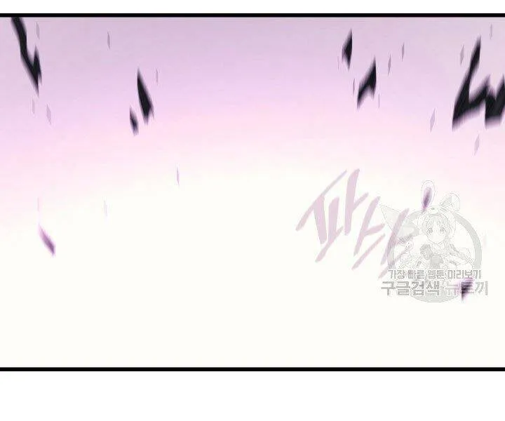 Sự Trở Lại Của Đại Pháp Sư Sau 4000 Năm Chapter 122 - Trang 50