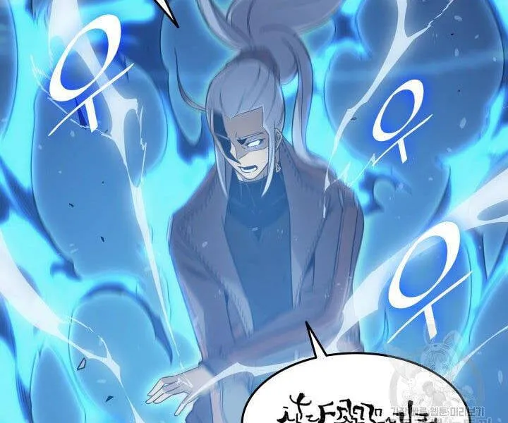 Sự Trở Lại Của Đại Pháp Sư Sau 4000 Năm Chapter 123 - Trang 17