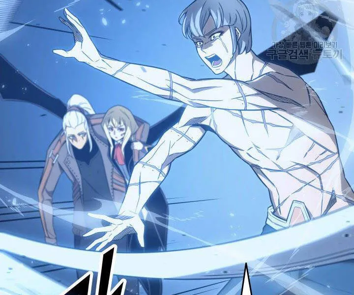 Sự Trở Lại Của Đại Pháp Sư Sau 4000 Năm Chapter 123 - Trang 7