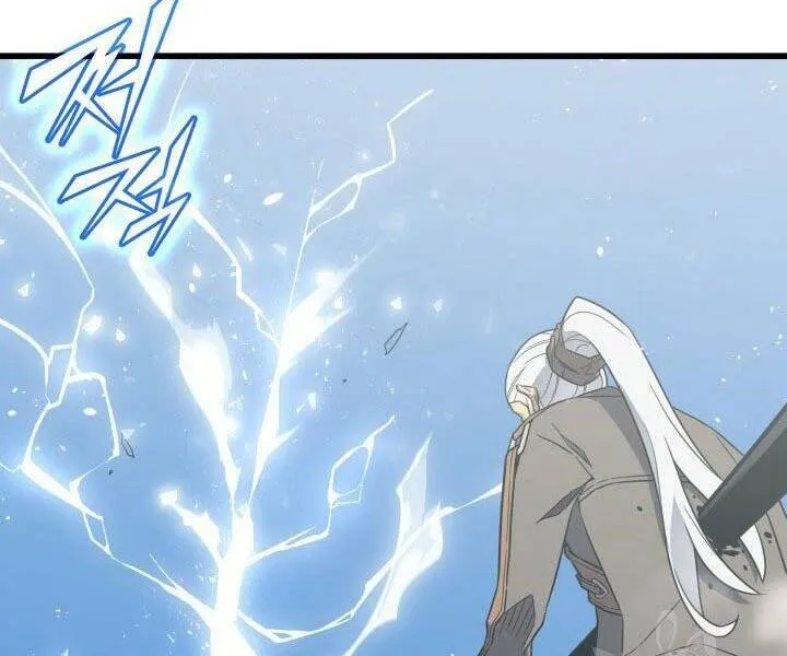 Sự Trở Lại Của Đại Pháp Sư Sau 4000 Năm Chapter 124 - Trang 13