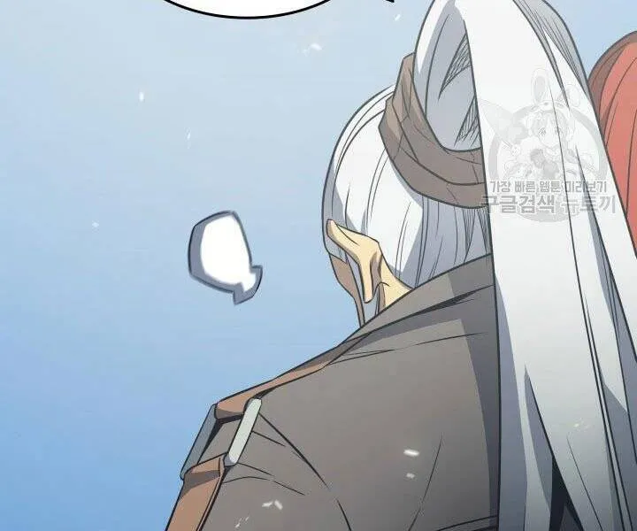 Sự Trở Lại Của Đại Pháp Sư Sau 4000 Năm Chapter 124 - Trang 34