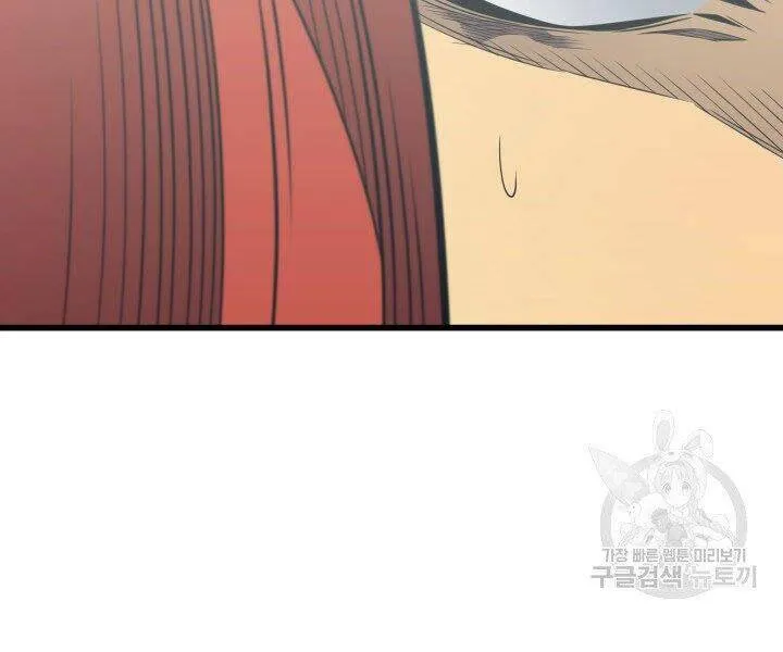 Sự Trở Lại Của Đại Pháp Sư Sau 4000 Năm Chapter 124 - Trang 37