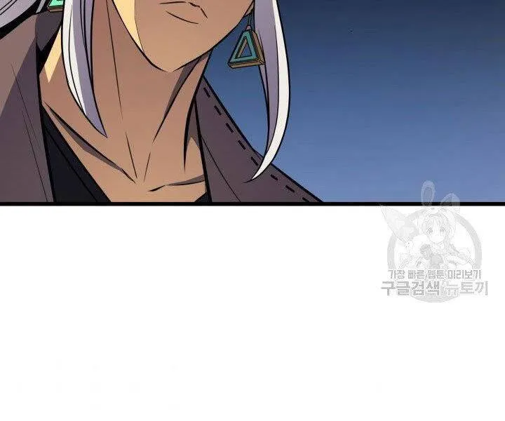 Sự Trở Lại Của Đại Pháp Sư Sau 4000 Năm Chapter 126 - Trang 10