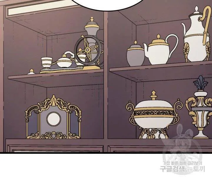 Sự Trở Lại Của Đại Pháp Sư Sau 4000 Năm Chapter 126 - Trang 39