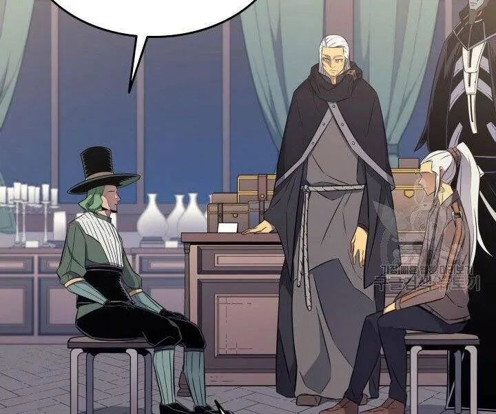 Sự Trở Lại Của Đại Pháp Sư Sau 4000 Năm Chapter 126 - Trang 42