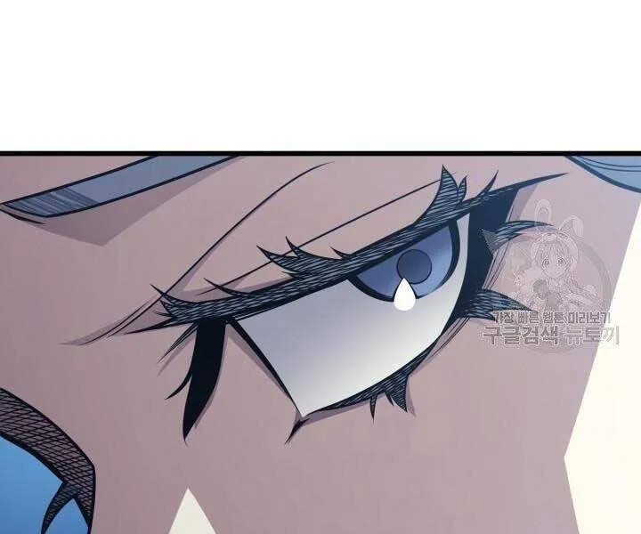 Sự Trở Lại Của Đại Pháp Sư Sau 4000 Năm Chapter 134 - Trang 8