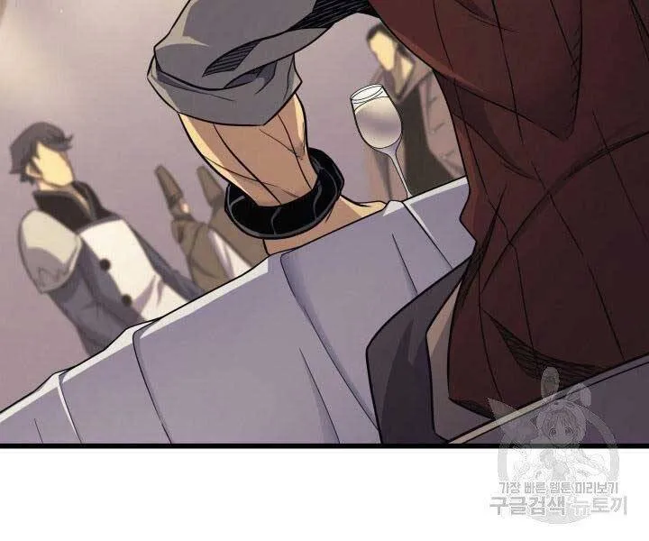 Sự Trở Lại Của Đại Pháp Sư Sau 4000 Năm Chapter 135 - Trang 6